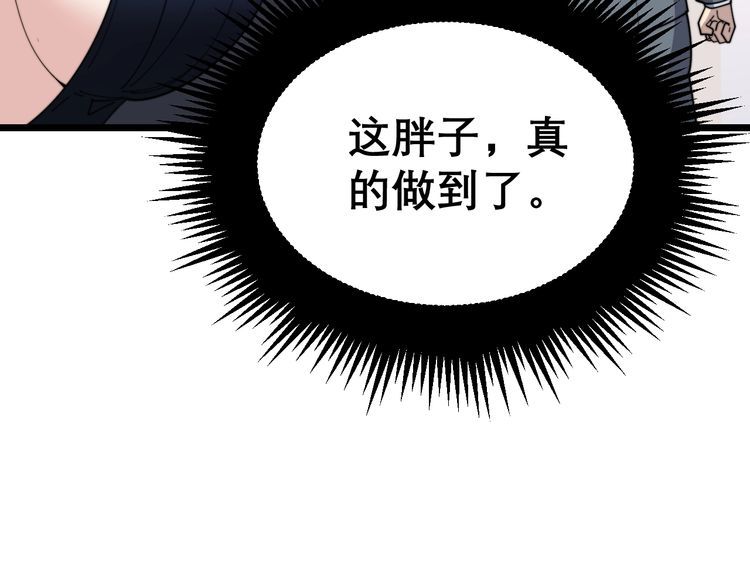 第197话 杀无赦55