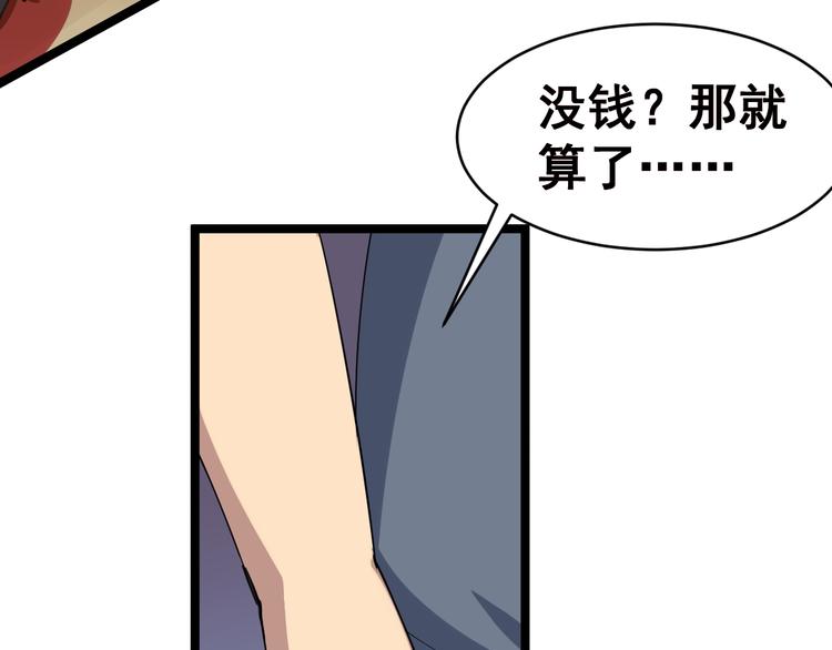 第6话：秋名山上行人稀215