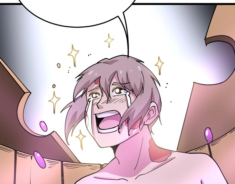 第37话：药到病除！131