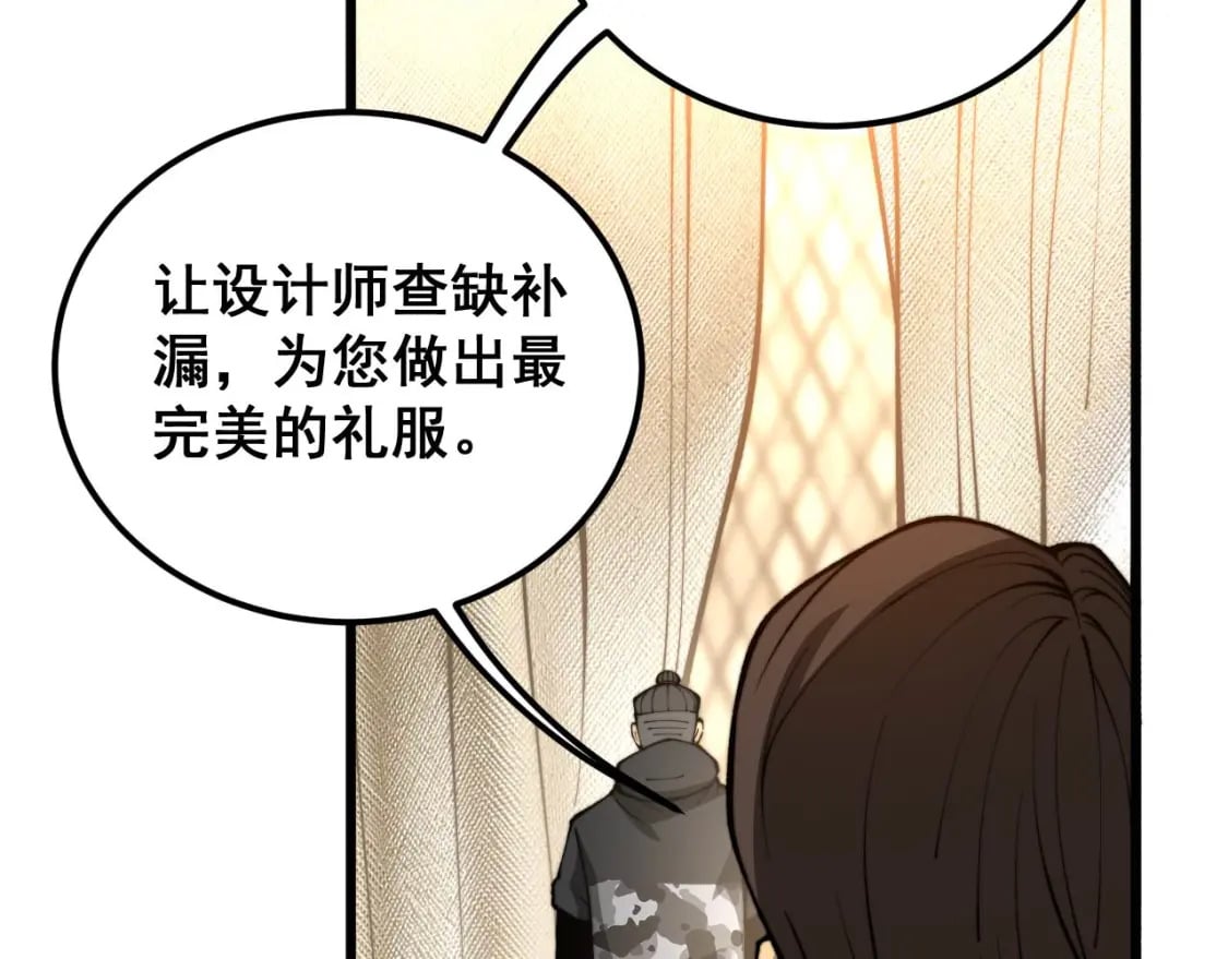 第439话 修罗场104