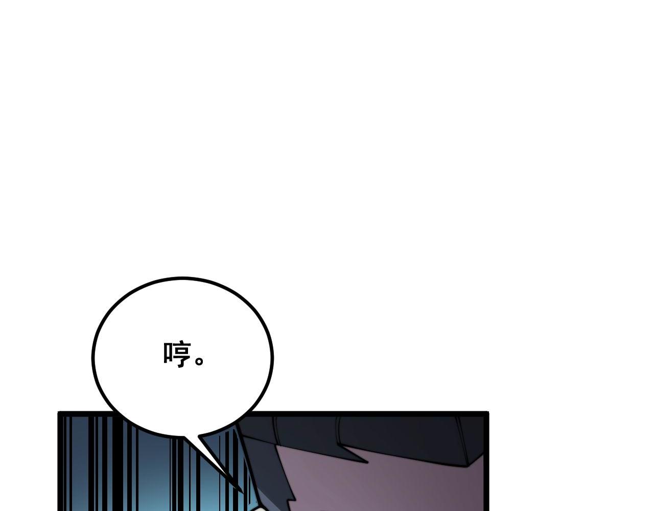 第371话 偷偷潜入139