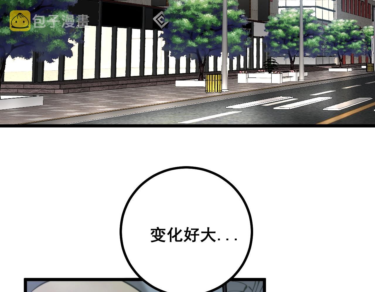 第270话 不要脸67
