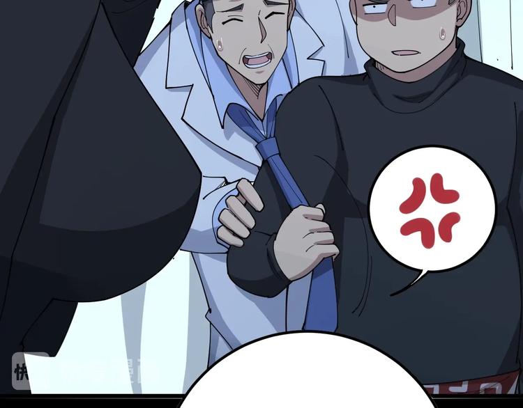 第78话 “伊贺流忍者的想法”44