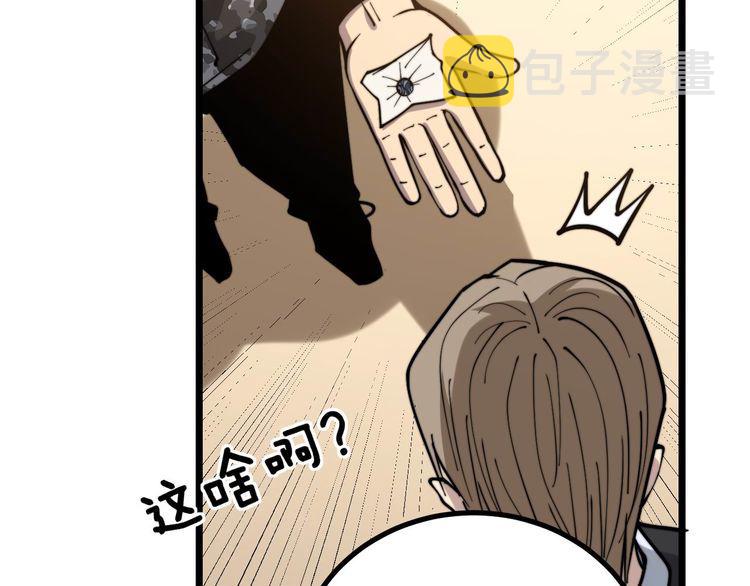 第237 干饭人118