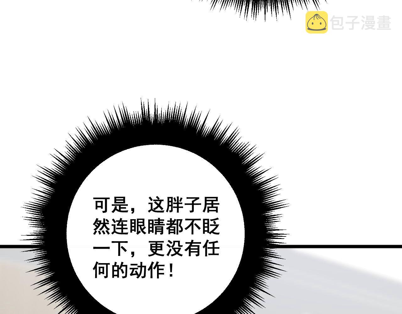 第359话 二流器材46