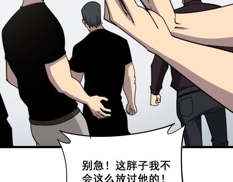 第209话 赚大了128
