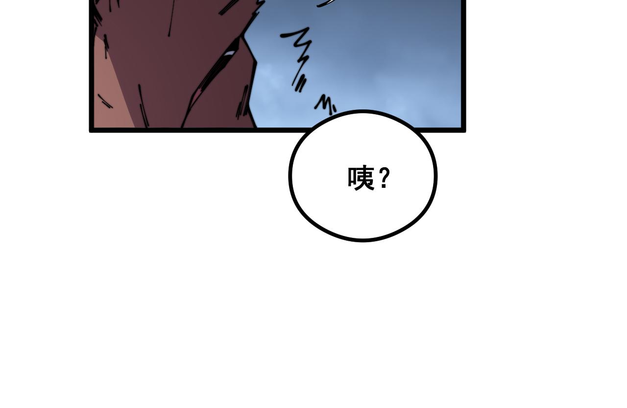 第351话 窥视三界41