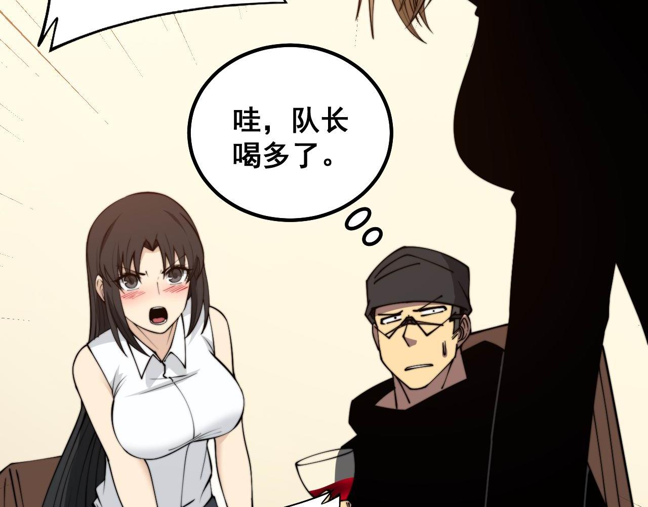 第321话 大显神通144