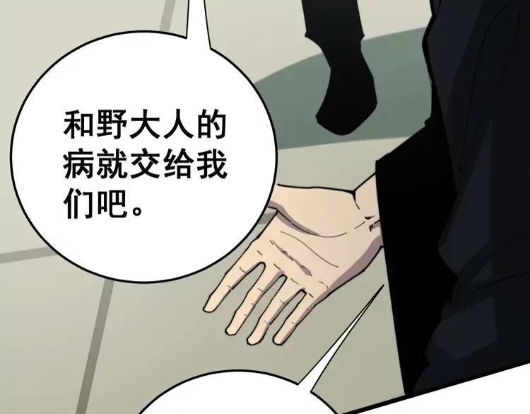 第174话 妹子太直接了94