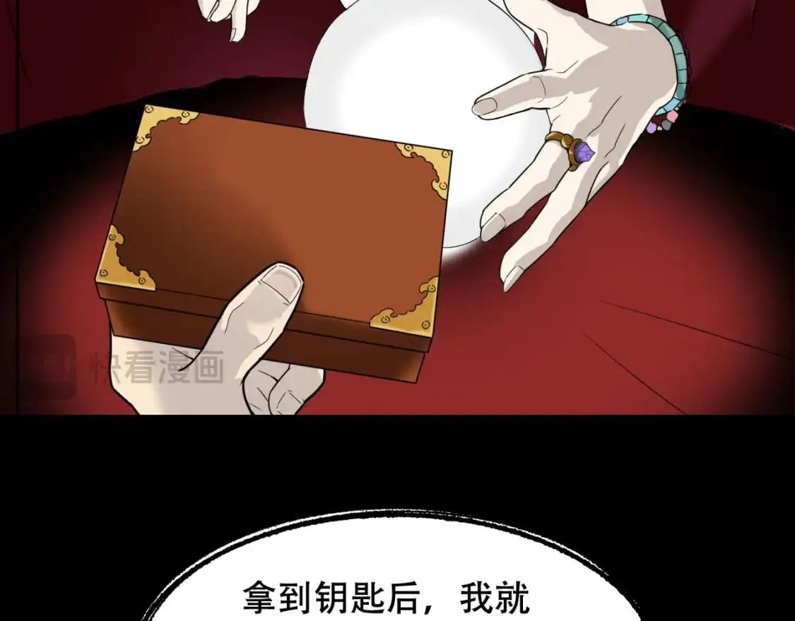第451话 活着的钥匙40