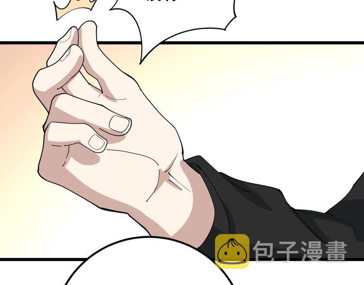 第93话 夜夜探戈恰恰10