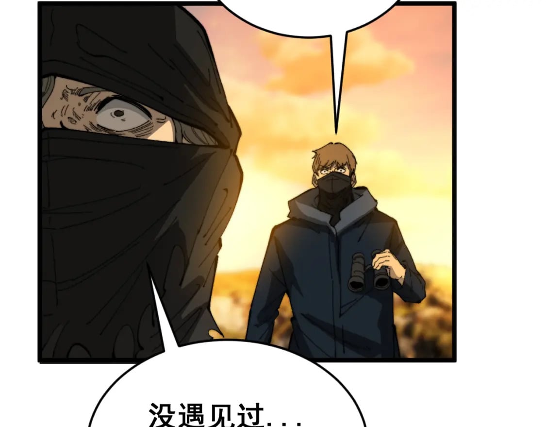 第429话 屁虫枪178
