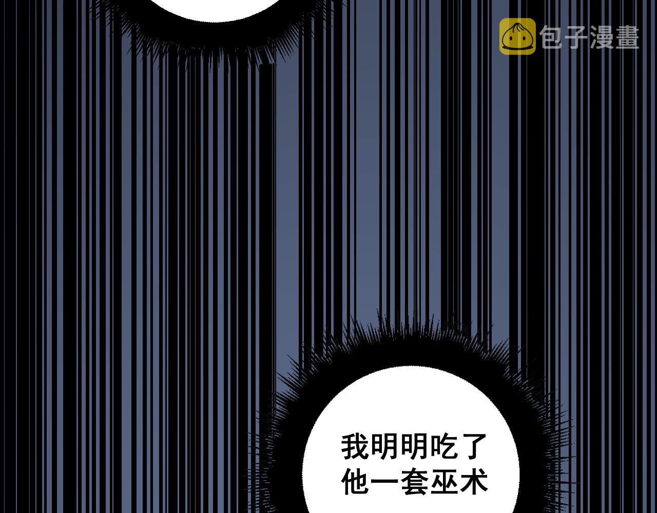 第367话 神炎脚99