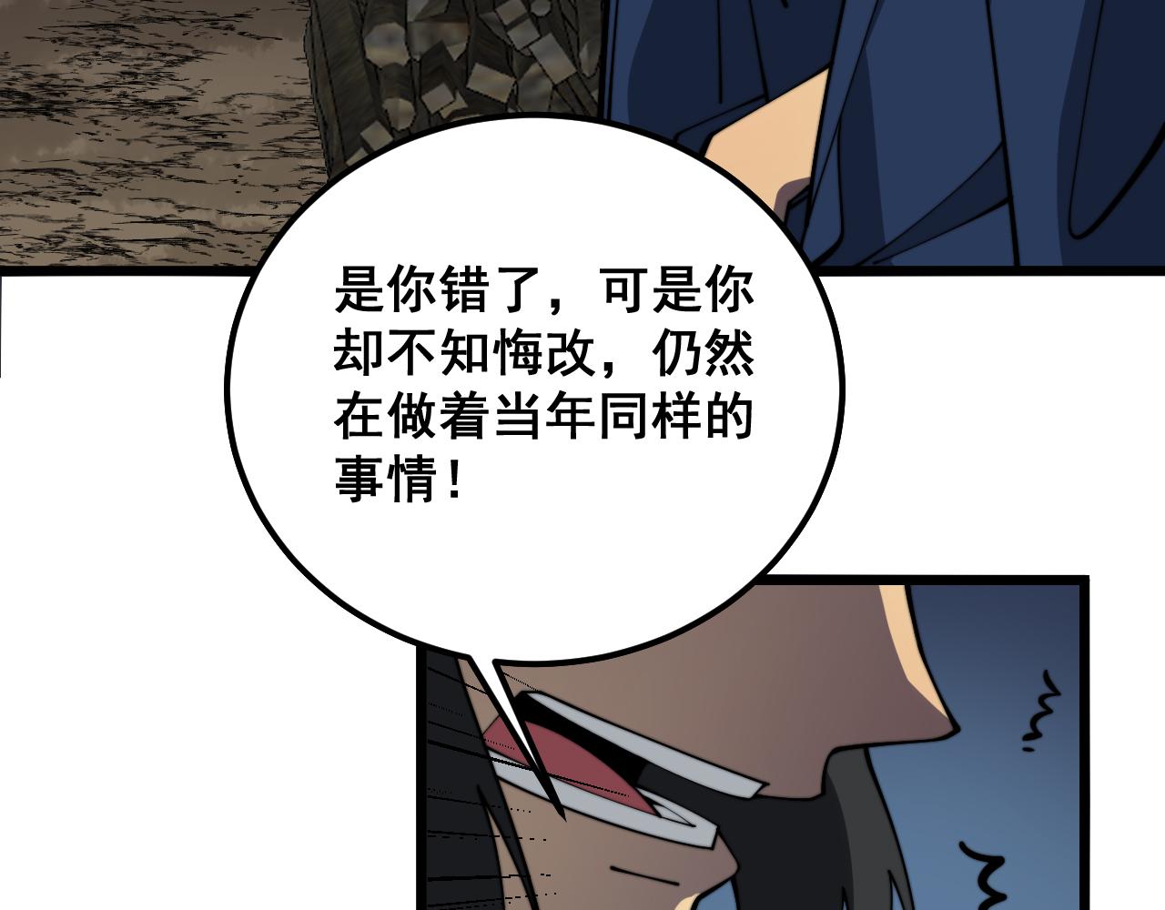 第376话 风大师115