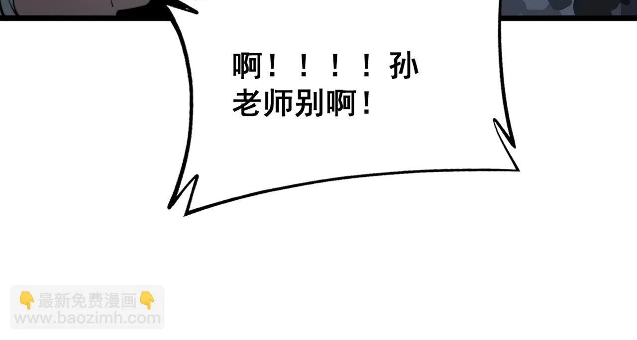 第394话 特工100