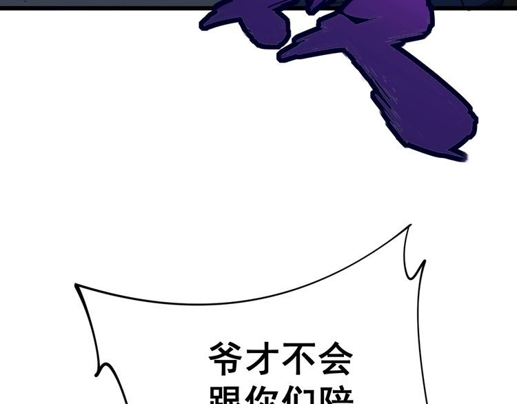 第164话 阴煞之力7