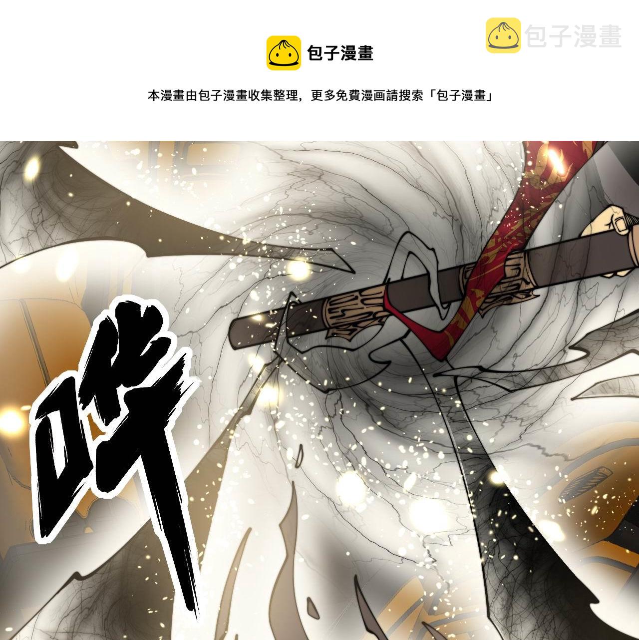 第316话 爷之宝剑60
