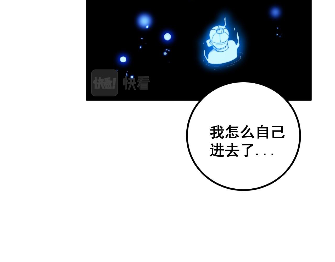 第361话 吸阴气49