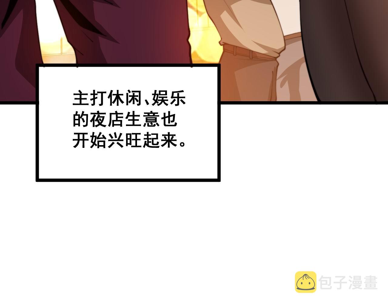第339话 窝里横41