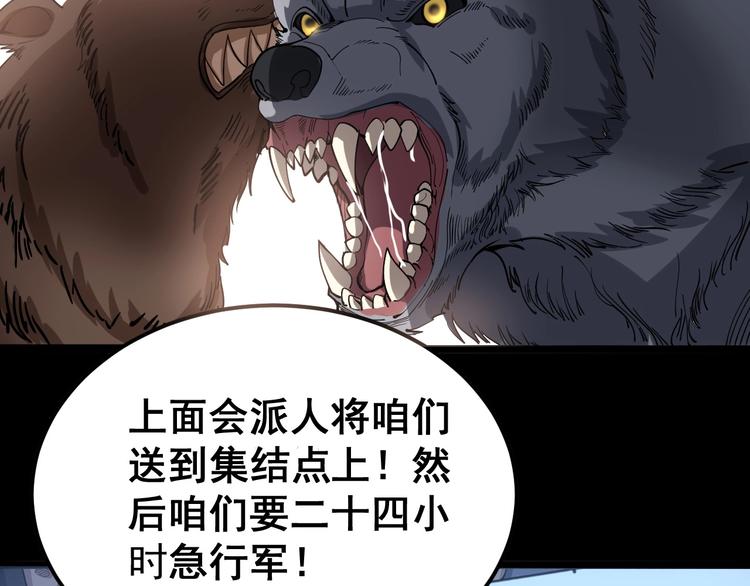 第24话：蛊斗篇（一）38
