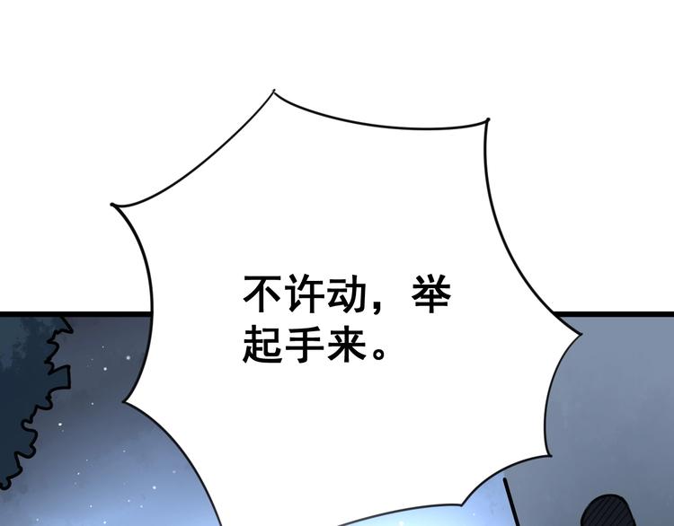 第75话 牢底坐穿25
