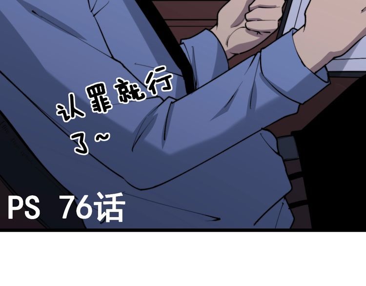 第225话 大凶102