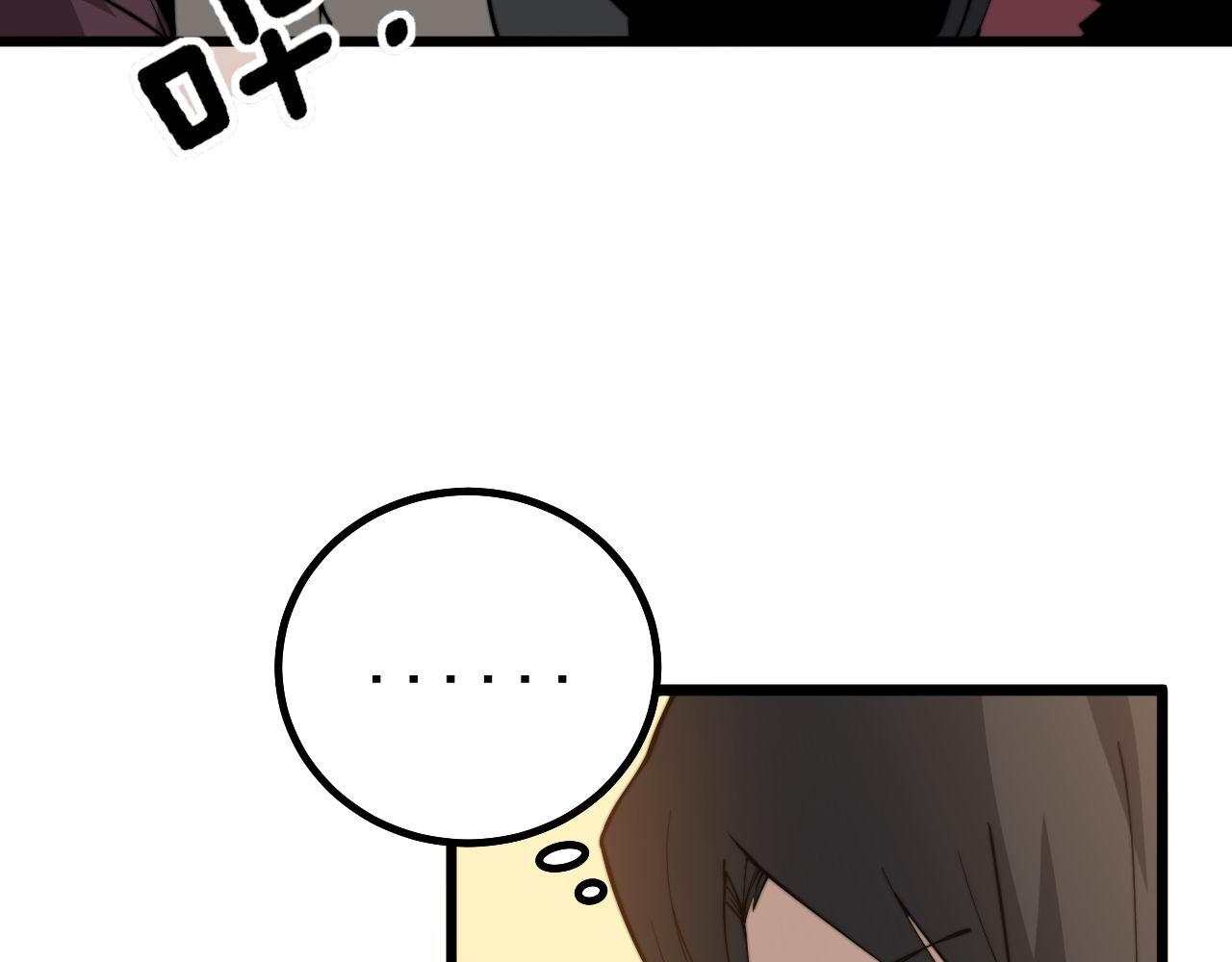 第274话 买定离手60