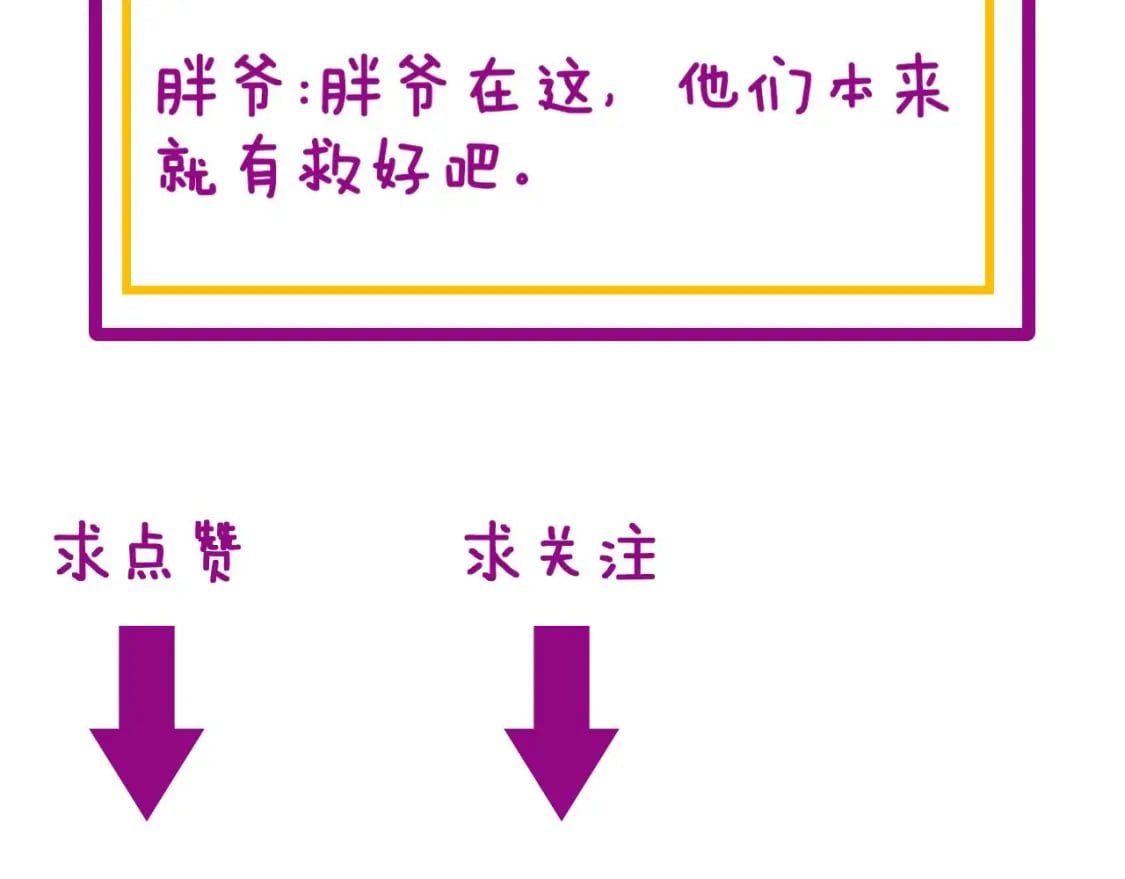 第414话 鬼气深深190