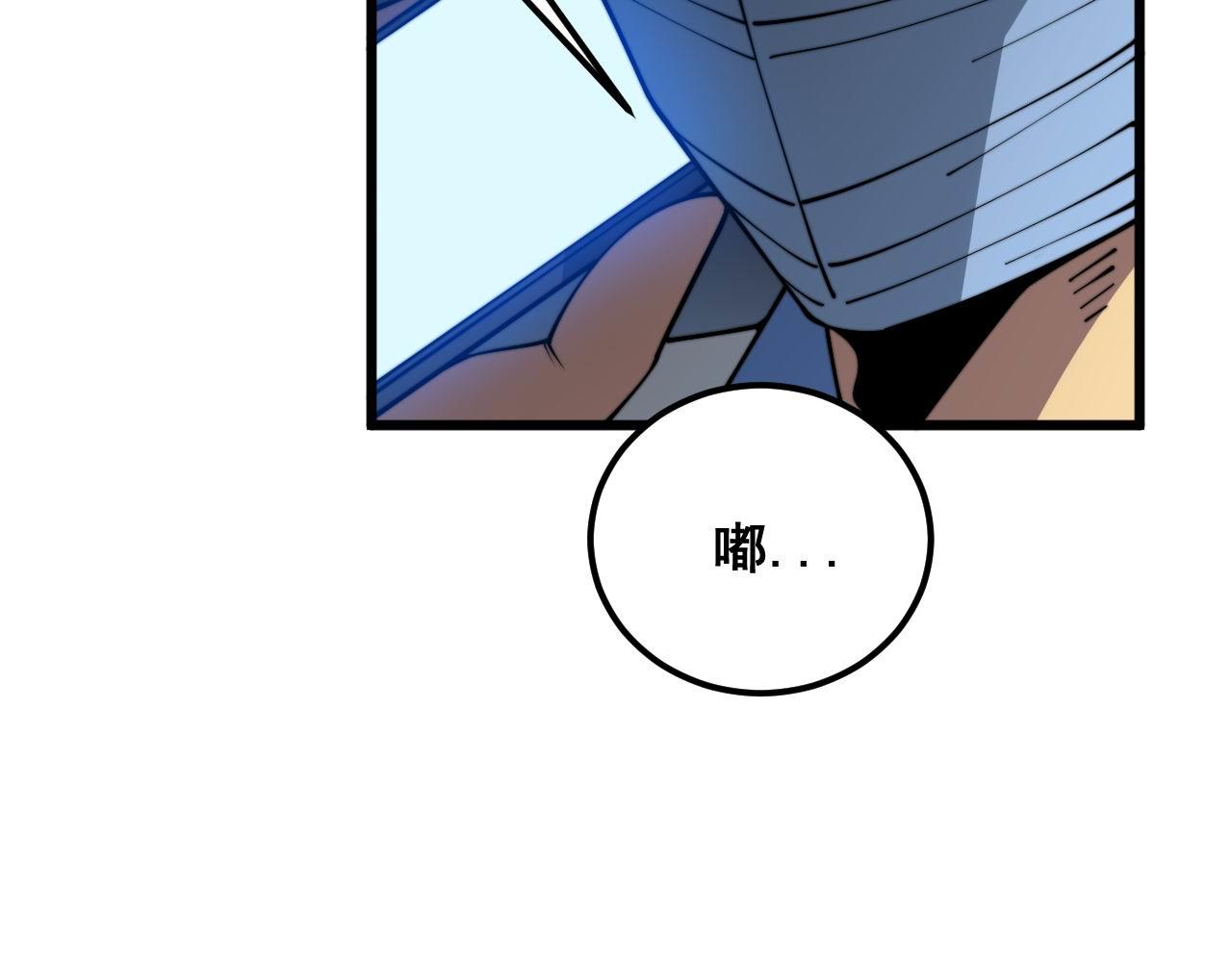 第370话 毒奶粉101