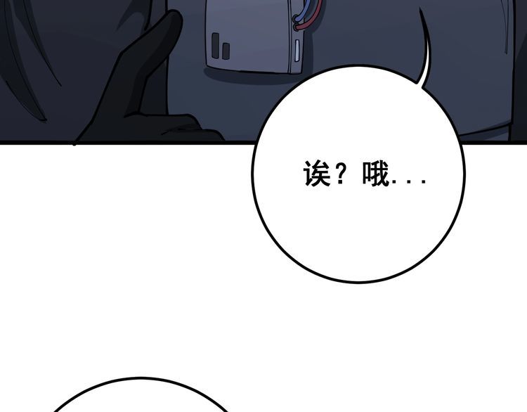 第82话 我是兵王孙大为24