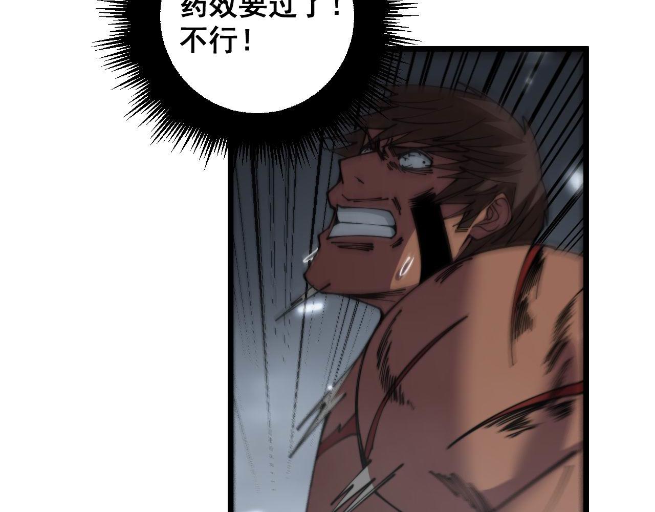 第350话 吸干巫力42