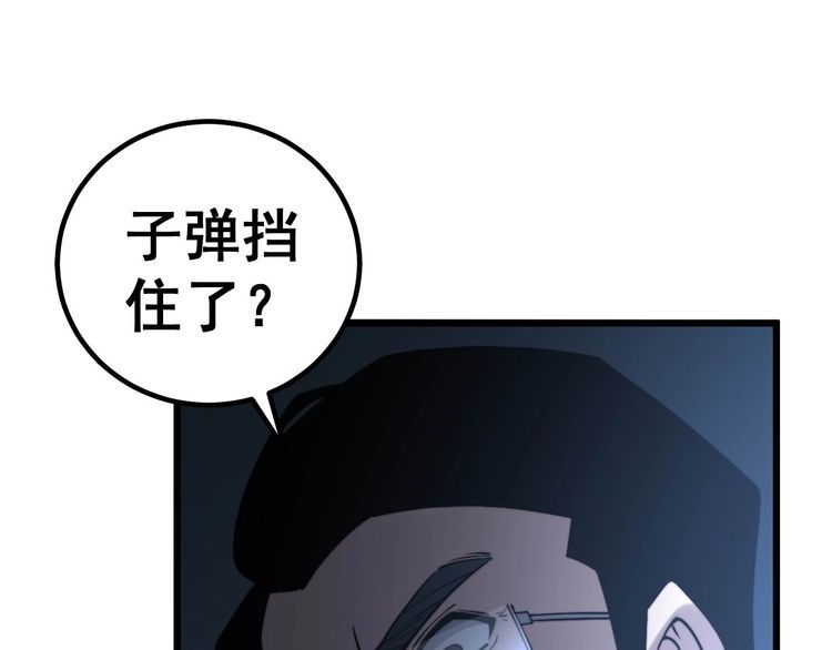 第244话 熊王28