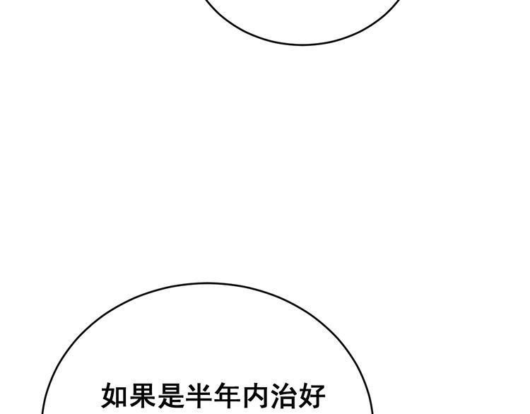 第188话 有杀气114