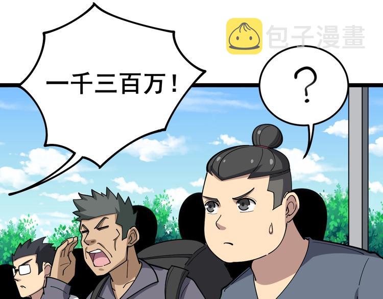 第22话：精髓玉心27