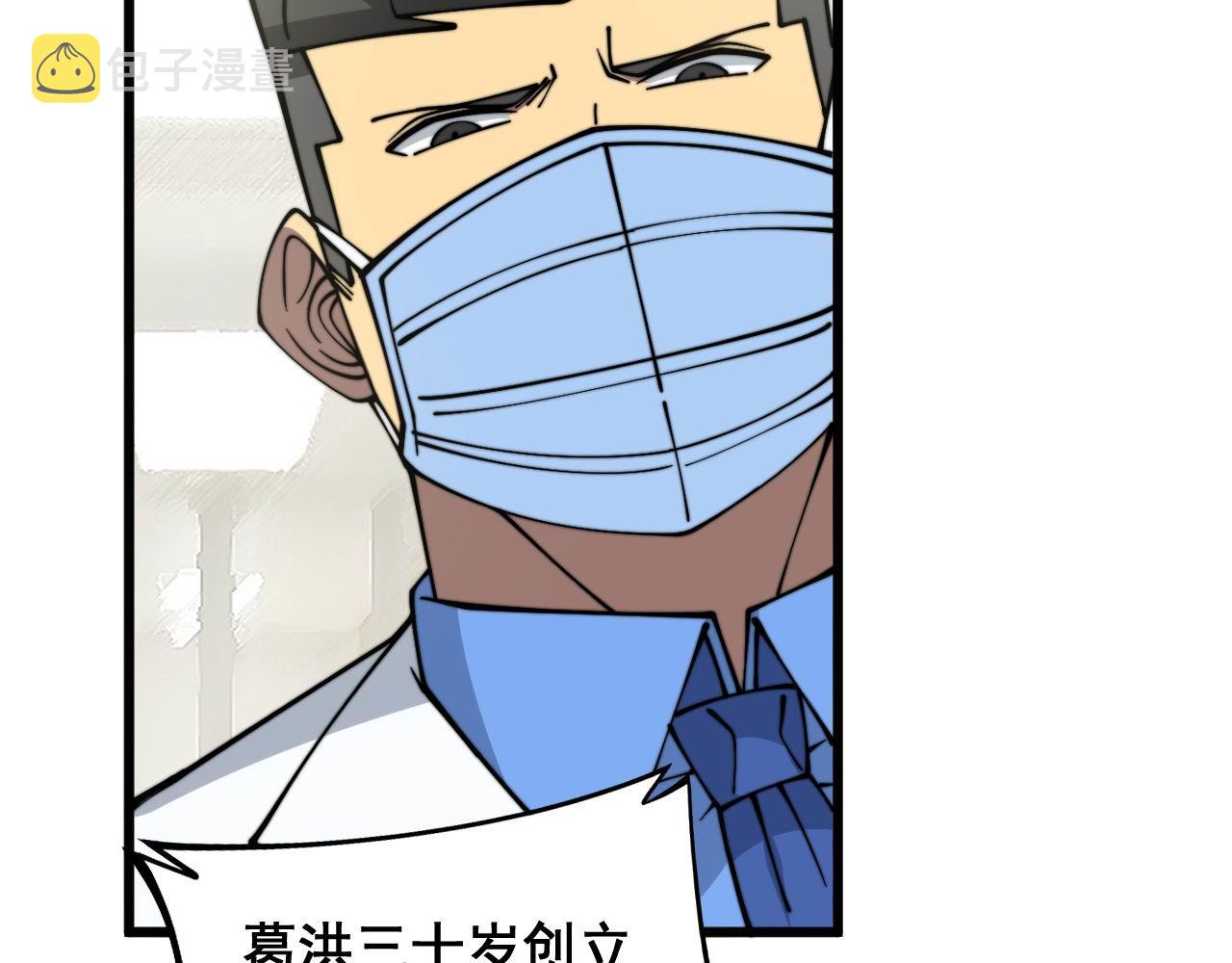 第337话 大妈的病116