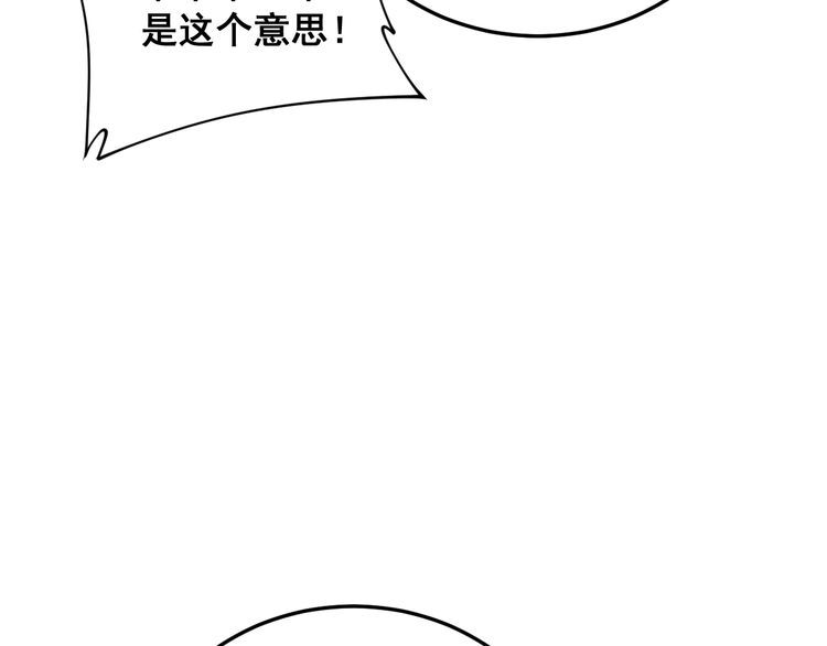 第183话 医界奇葩167