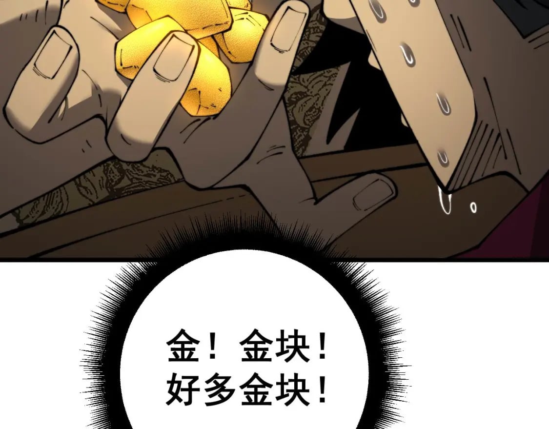 第430话 左青龙右白虎169