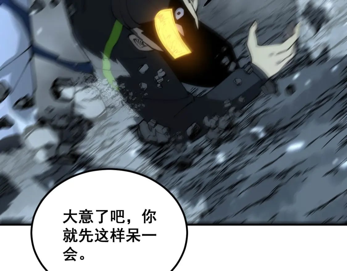 第418话 元婴之躯63
