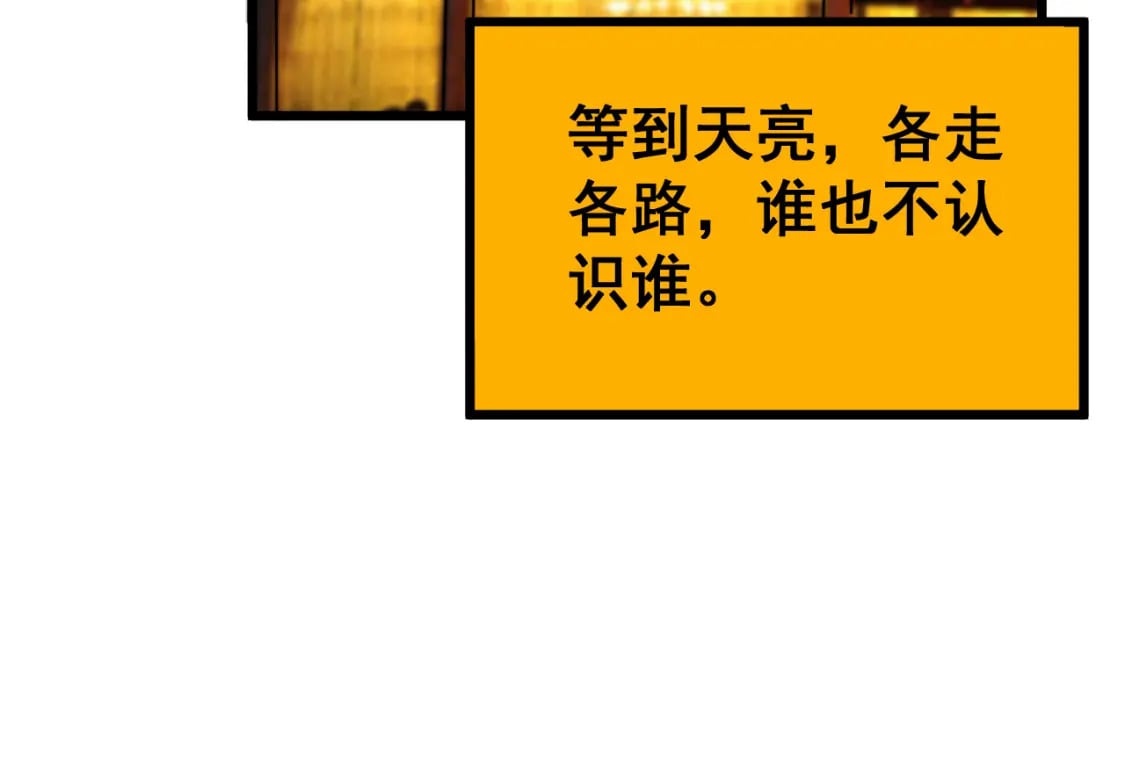 第403话 夜里忙146