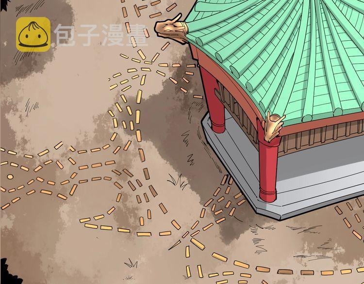 第99话 九阳镇阴丹49