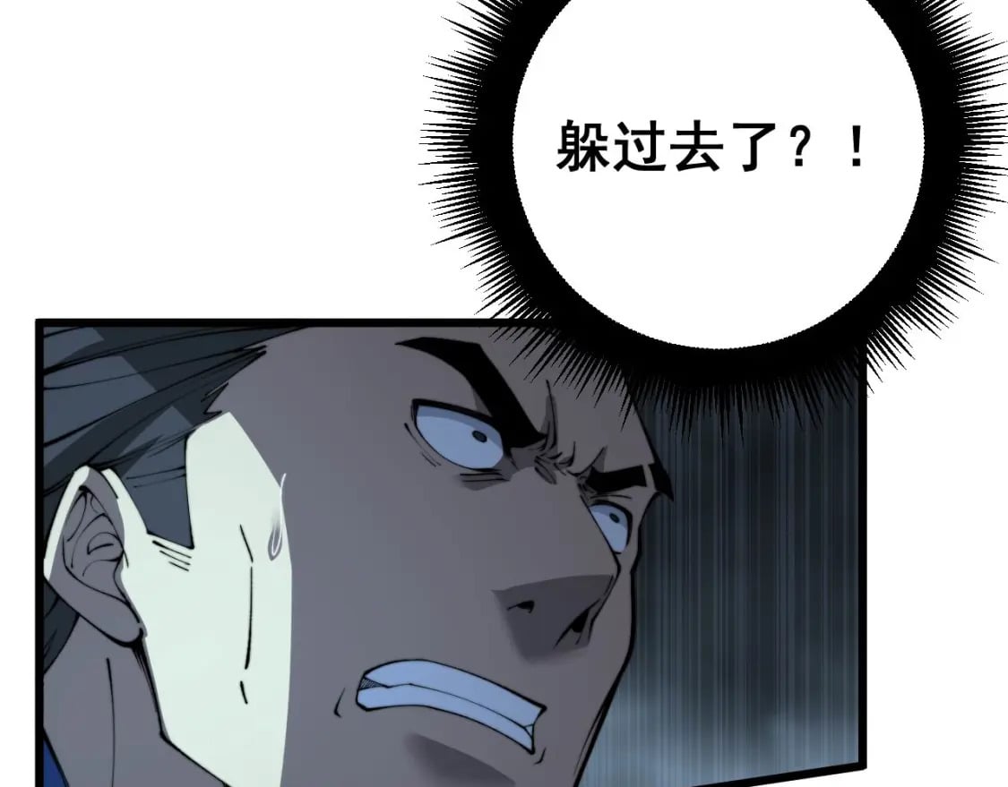第417话 鬼王76