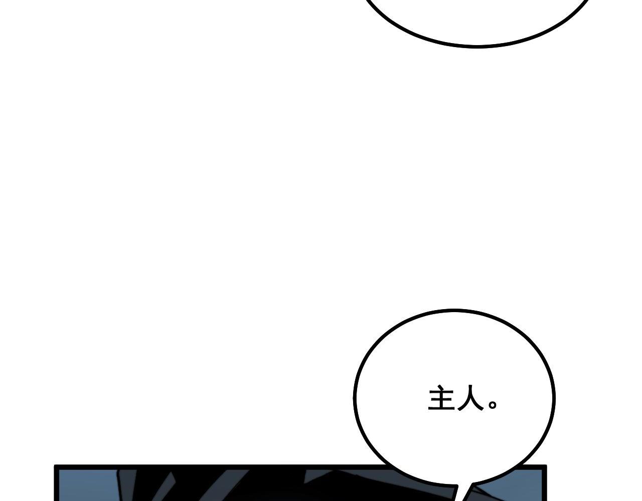 第286话 巨响117