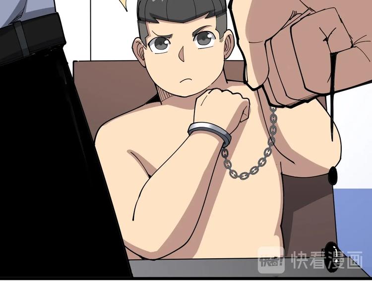 第76话 迷烟缭绕！153