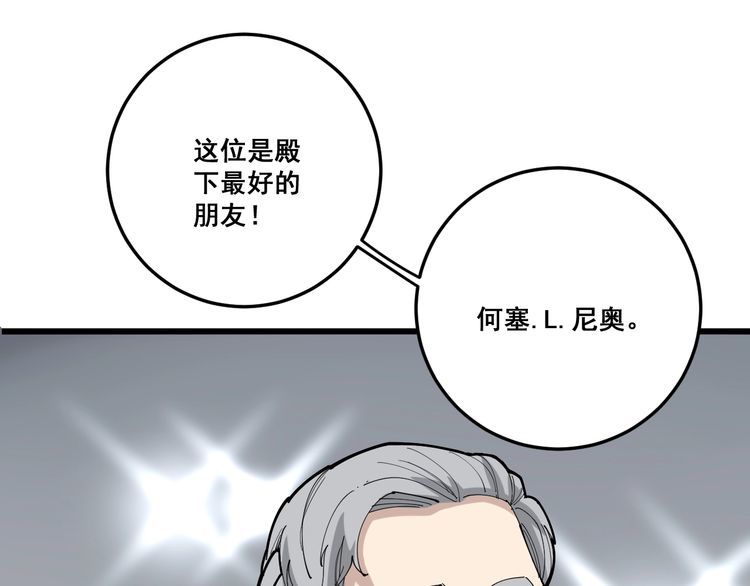 第101话 教练我想踢足球！105