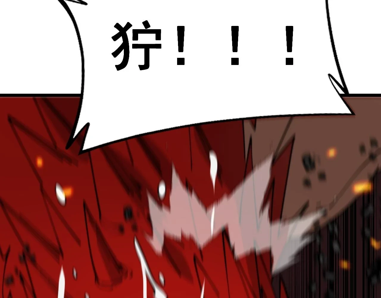 第399话 大宝刀96