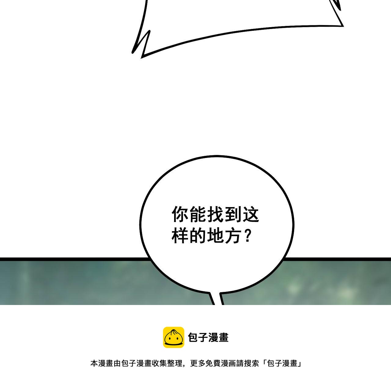 第311话 木剑116