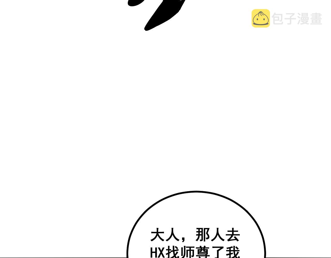 第365话 师尊93