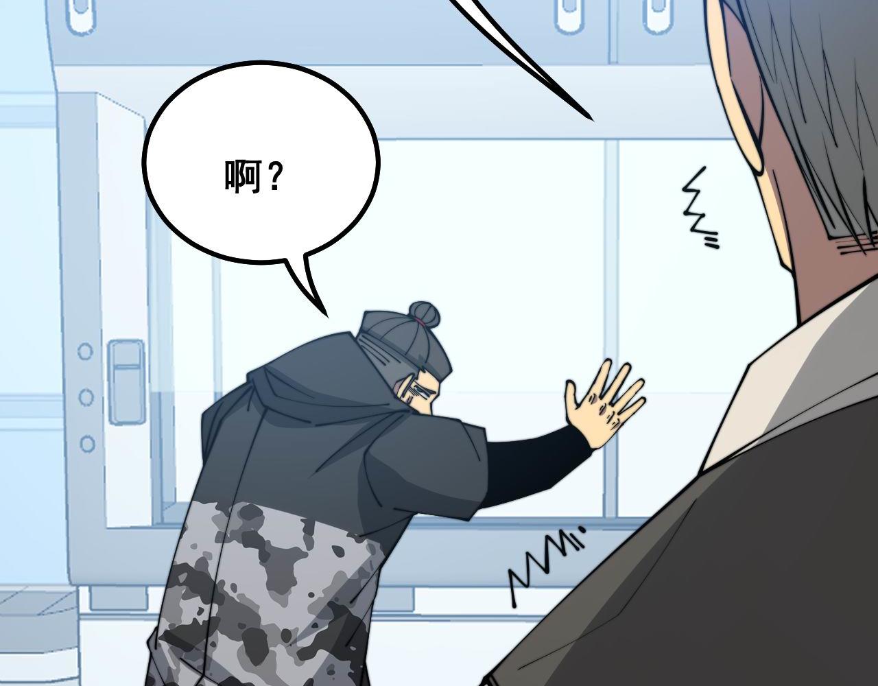 第318话 大宝刀13
