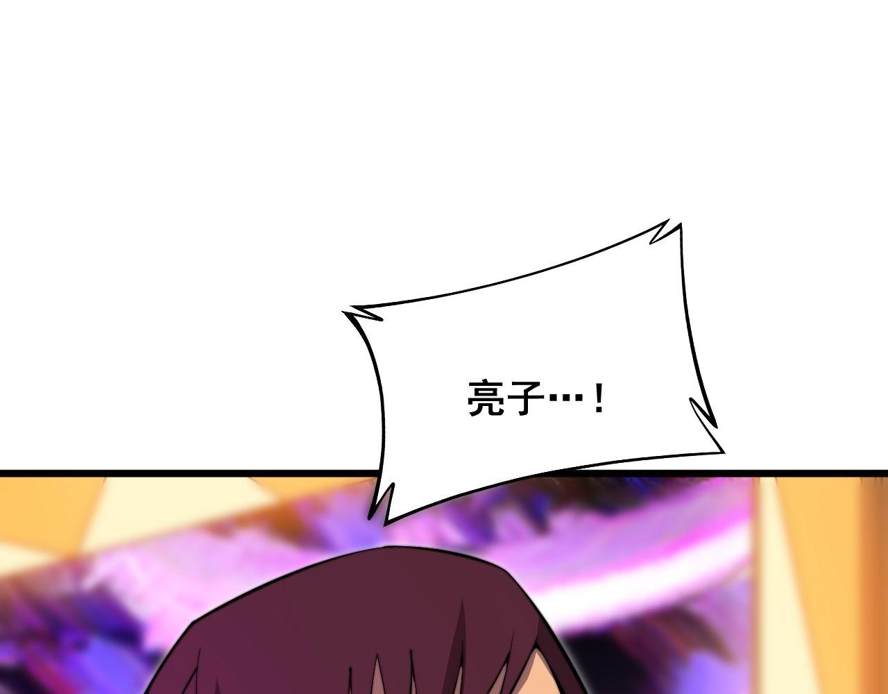 第339话 窝里横97