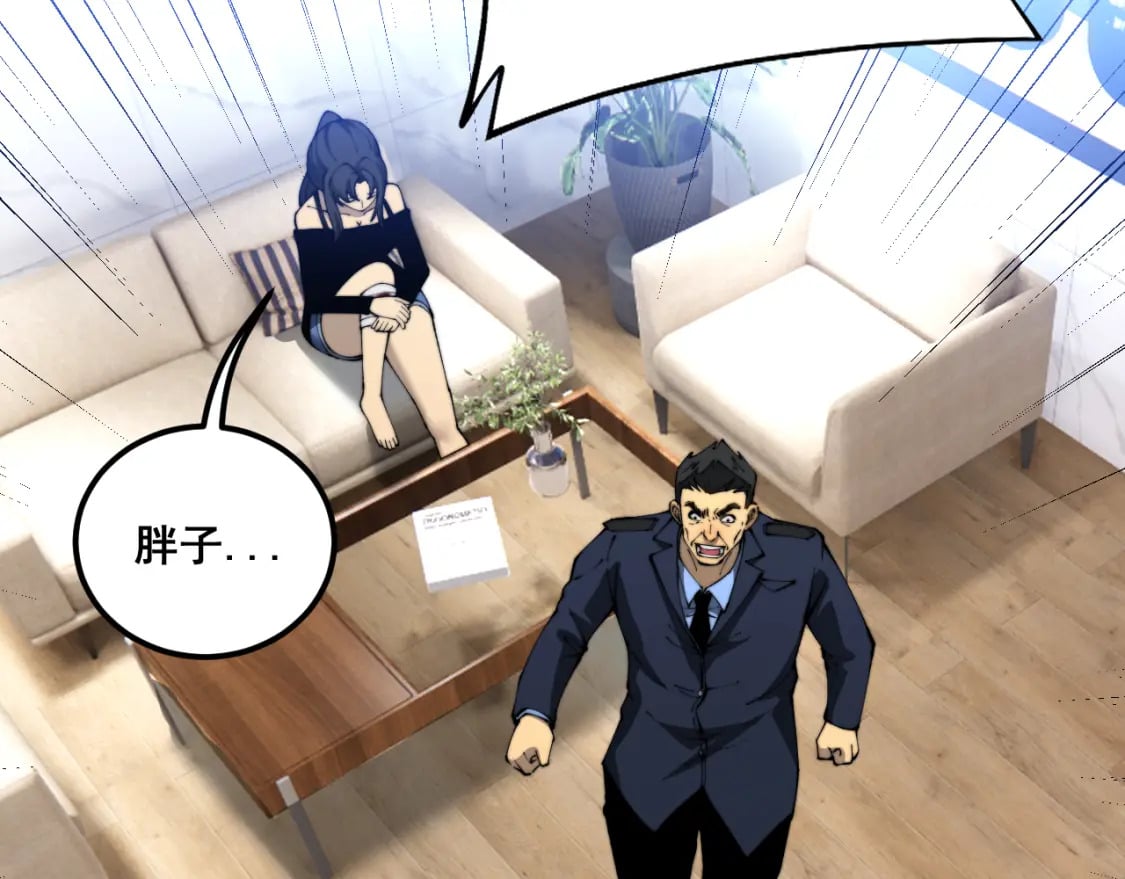 第426话 妙手回春39